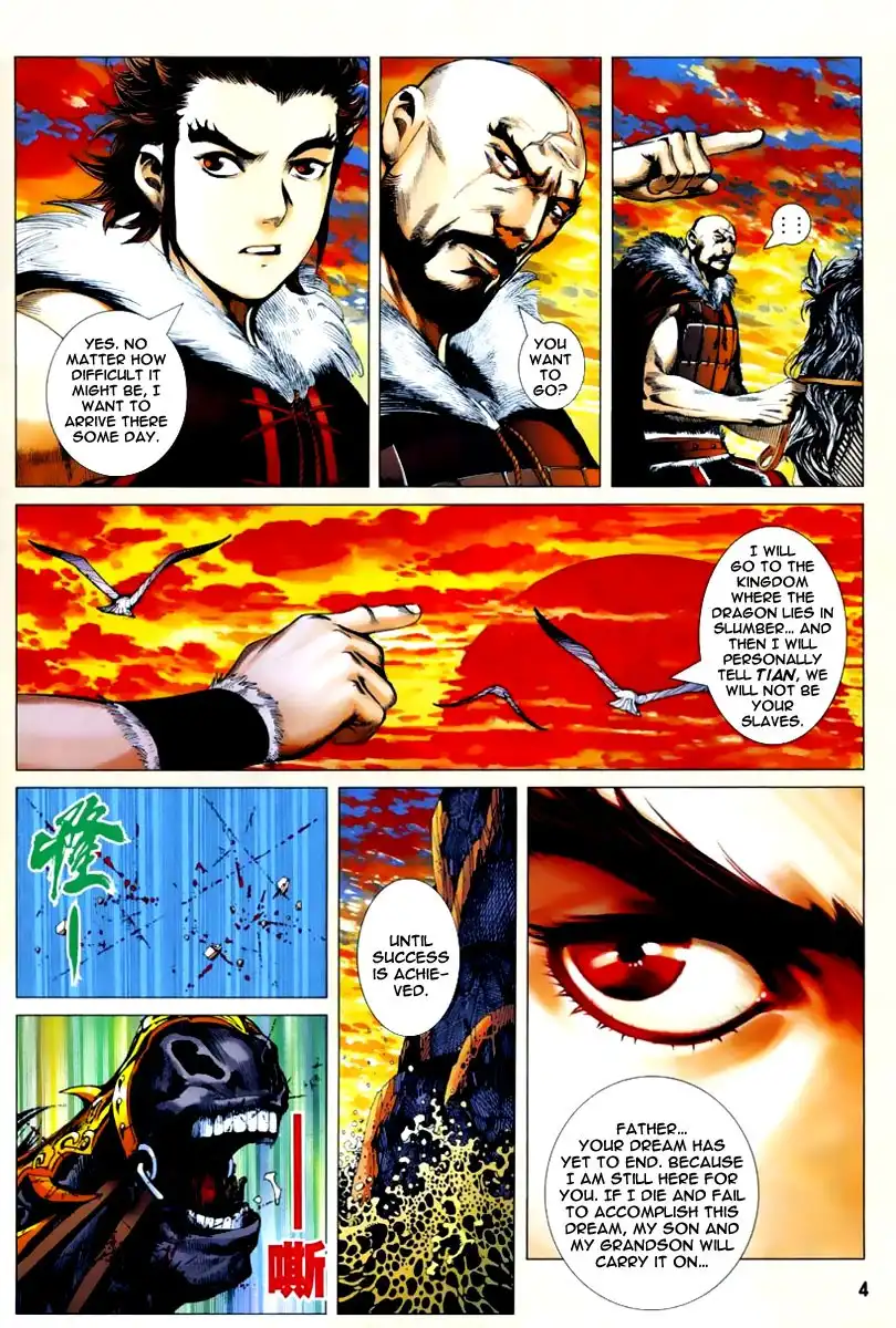 Feng Shen Ji Chapter 2 5